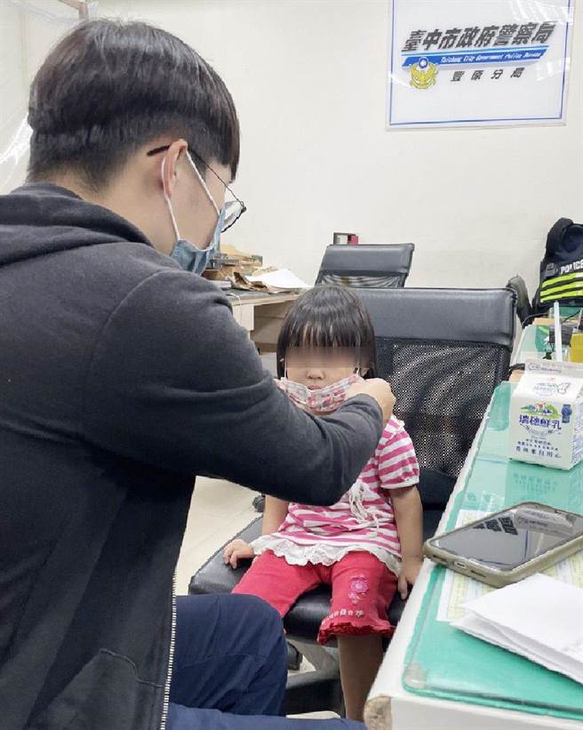 警方贴心的将女童接到派出所照顾，等候女童父母亲来接回。(警方提供)