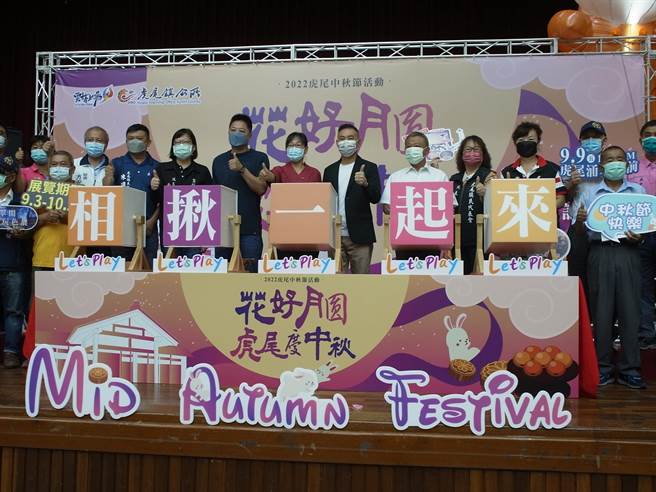 云林县虎尾镇涌翠阁歷史古蹟活化，陪伴民眾欢度中秋佳节。（张朝欣摄）