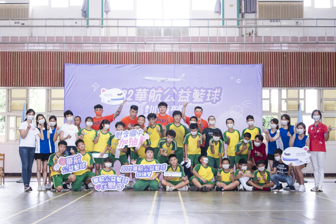 中华航空秉持「中华挺中华」的精神，长期支持本土体育发展，鼓励观音国中篮球队学生勇敢追梦。（中华航空提供）