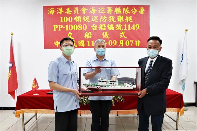 海巡巡防救難艇7日舉行交船典禮，由台船基隆廠廠長朱有亮將巡防救難艇模型移交給海巡署艦隊分署台中海巡隊艇長蔡崇謀。（台船提供／張志康基隆傳真）