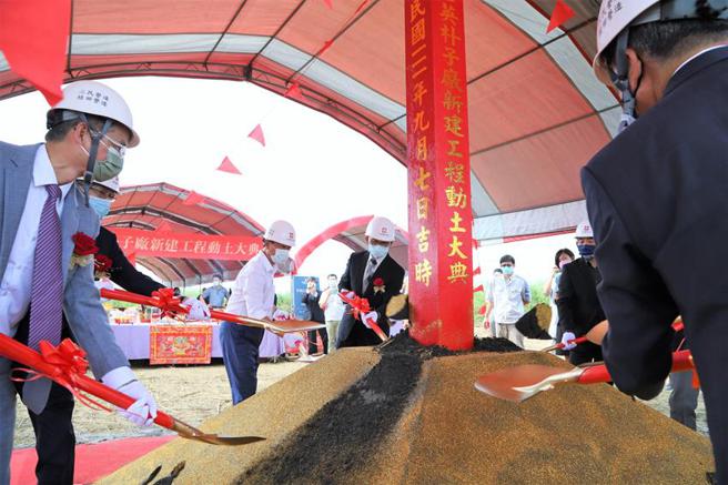 （崇越石英制造厂7日举行新厂动土。图／嘉义县府提供）