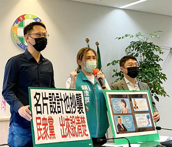 台中市议员赖佳微今天下午开记者会表示，江和树不只抄袭名片设计，连slogan都抄。（张亦惠摄）