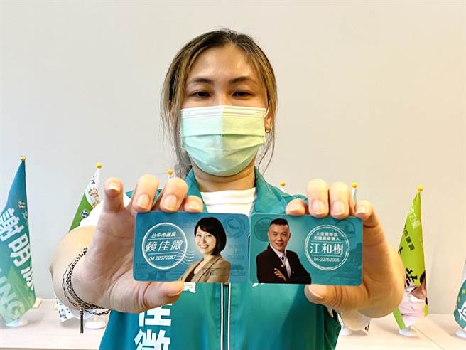 台中市议员赖佳微今天下午开记者会表示，江和树不只抄袭名片设计，连slogan都抄。（张亦惠摄）