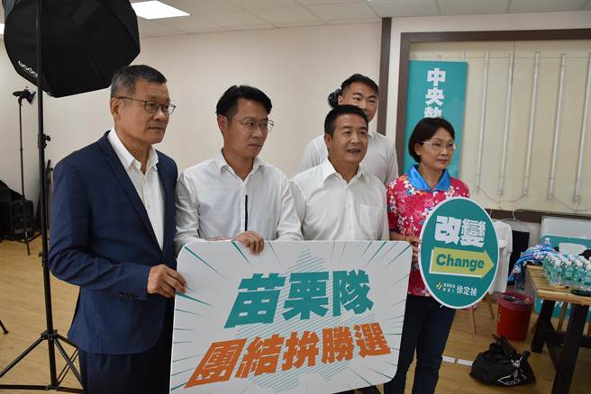 民进党提名苗栗县长参选人徐定祯，7日在头份市竞选总部拍定装照，与参选同志同框。（谢明俊摄）