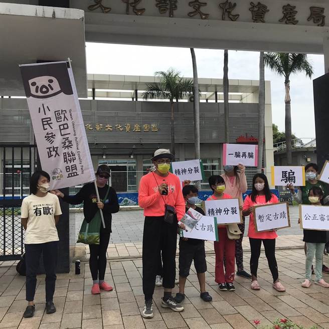 台中市西区联勤招待所将变身社福基地，于今年9月动工，民间团体昨日于文化资产局大门口抗议，要求文化部将招待所暂列古蹟、公正审议。（读者提供／张妍溱台中传真）