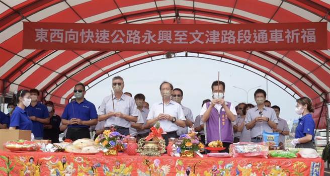 西向快速公路台76线永兴至文津路段新建工程，2020年6月30日开工，今日上午公路总局总工程司邓文广、彰化县副县长林田富等和西部滨海公路北区临时工程处集营造团队等，一同祈福；完成高品质的道路，9月7日下午3点开放通车。（公路总局提供／吴敏菁彰化传真）