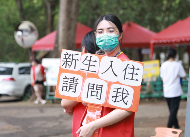 东海大学迎接新生入住，推动多项安心住宿方案。(照片/东海大学提供)