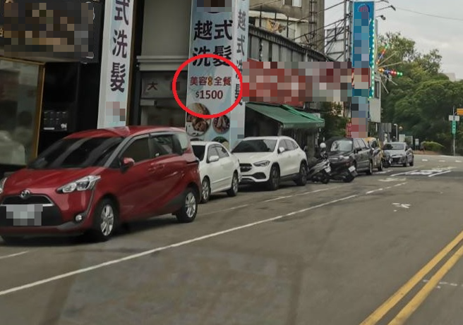 男子在在街头看到越式洗头「洗髮＋全餐1500元」，比多数美髮店还贵，让他有些疑惑。（翻摄自脸书爆废公社）