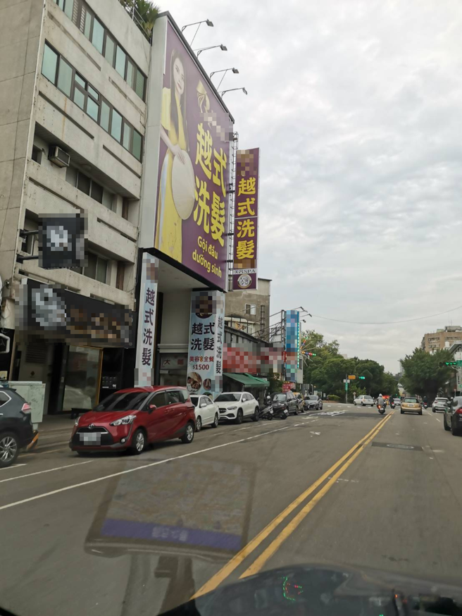 男子在在街头看到越式洗头「洗髮＋全餐1500元」，比多数美髮店还贵，让他有些疑惑。（翻摄自脸书爆废公社）