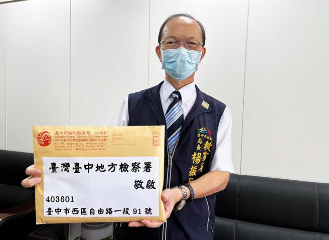 教育局长杨振升表示，黄师案教育局「四箭齐发」，除性平会惩处外，教育局在调查期间主动向检方告发，黄师还要面对司法追究刑责。（台中市政府提供）