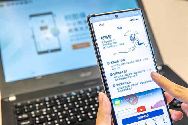 国泰世华银行、国泰人寿合作，推出定存利息可转保障的「利即保」。(国泰金控提供)
