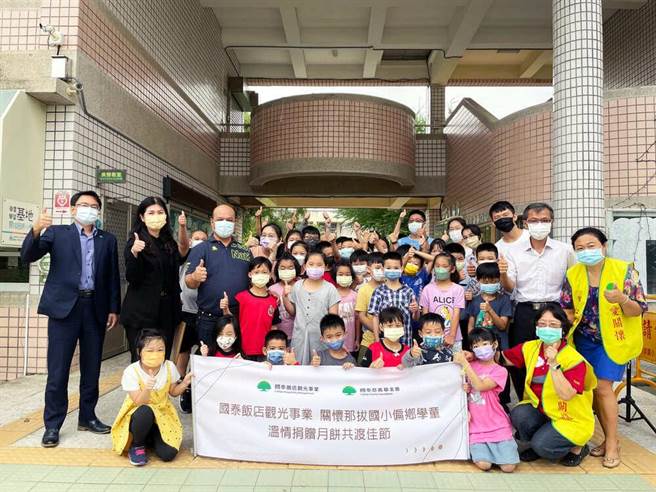 温情捐赠月饼予偏乡儿童，和逸饭店‧台南西门馆总经理黄绚霞(左二) 台南那拔国小林义丰校长(右二)。（国泰饭店观光事业提供）