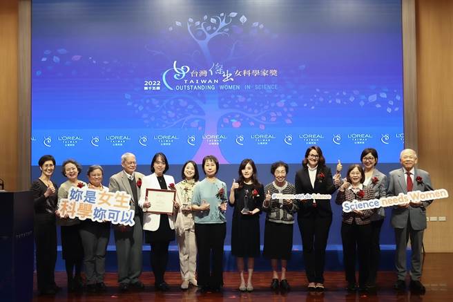 台湾莱雅推动女性参与科学，促进科学界性别均衡发展。（台湾莱雅提供）