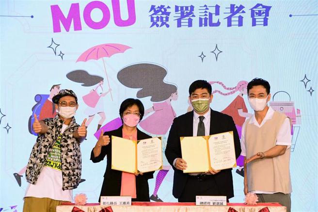 （彰化县长王惠美(左2)7日与中友百货总经理刘嘉诚(右2)签署MOU，联合推展彰化时尚精品进驻中友百货。图／彰化县府提供）