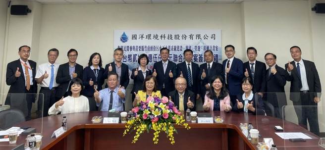 台北富邦银行统筹主办的国洋环境科技「苗栗竹南头份污水下水道BOT」联贷案，获得12家金融机构踊跃参与，超额认购率达165％。(台北富邦银行提供)