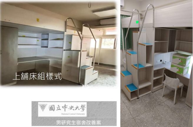 原PO质疑，学校提供的房间示意图和实体差很大。（图／翻摄自PTT）