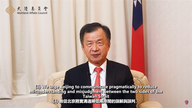 陆委会主委邱太三7日透过视讯向台美合办的「台湾、两岸关系与演进中的世界」研讨会发表致词。（图／撷取自新美国安全中心YouTube直播）