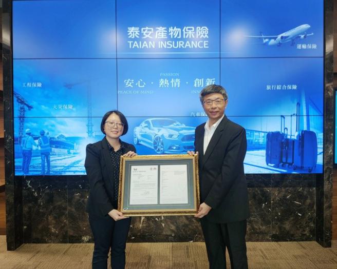 （泰安產險取得「ISO 14064-1溫室氣體盤查」證書，由總經理郭鴻文(右)代表授證。圖／業者提供）
