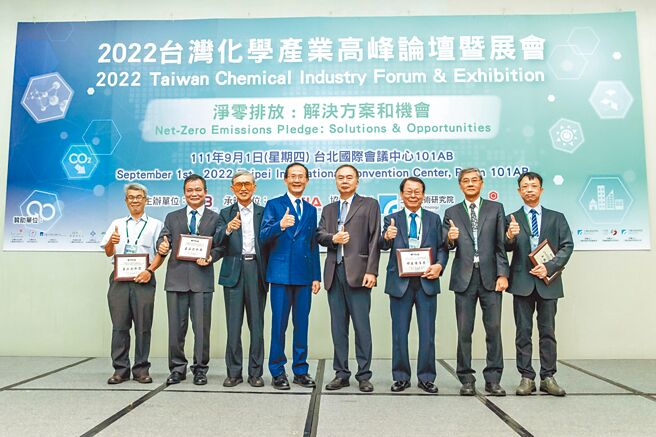 2022台湾化学产业高峰论坛，前经济部部长施顏祥（左三起）、台湾化学产业协会理事长陈伟望、工业局副组长翁谷松、得奖者及与会贵宾合影。图／TCIA提供