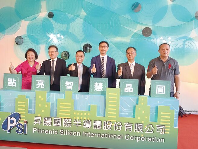 量产启动仪式贵宾合影，升阳半导体总经理蔡幸川（左二起）、董事长杨敏聪、加工处副处长刘继传、中港分处分处长梁又文。图／加工处提供