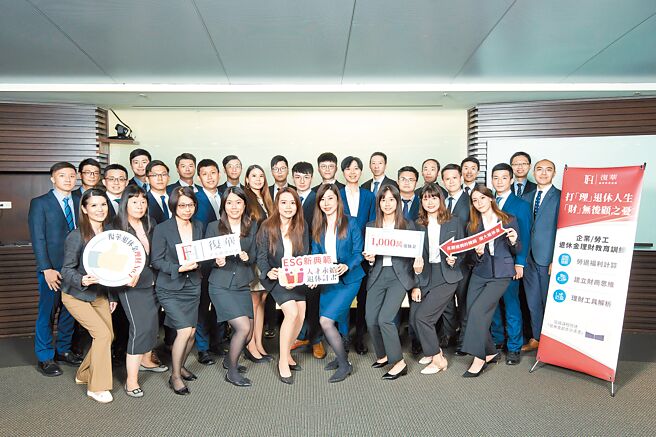 拥有业界规模最大的资产管理顾问团队復华投信，将走入企业，协助员工提前为退休做准备。 图／復华投信提供