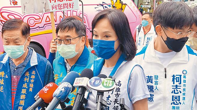 针对高雄市长陈其迈6日前往大林蒲凤林宫参拜，沿海6里里长表态力挺连任。国民党高雄市长参选人柯志恩（右二）认为，这不是拔桩或固桩，不论现任或想参选市长的人都该倾听民意，这是市长该做的。（柯宗纬摄）
