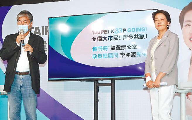 台北市长参选人黄珊珊（右）6日提出「台北未来宅」新概念政见，青年长租未来宅并提交社区服务证明可「以租转购」，将长年缴纳的租金全额转为头期款，向市府购入未来宅地上权。（郑任南摄）