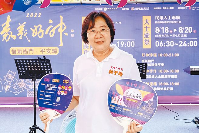 国民党籍林于玲已连任4届议员，这次转战选民雄乡长，对其他3名选将而言，是可敬的对手。（取自林于玲脸书／吕妍庭嘉义传真）