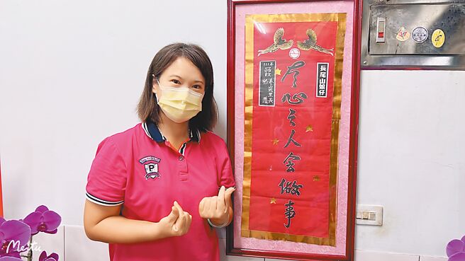 上平里林品妏今年底将代夫出征参选里长，她说，杉林区老年人居多，她经常跟随先生脚步服务里民，发现女性在服务老人方面更细腻及方便，为了服务乡亲，她决定参选。（林雅惠摄）