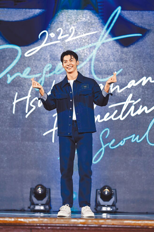 许光汉日前在韩国举办粉丝见面会，吸引大批粉丝到场支持。（一起娱乐提供）