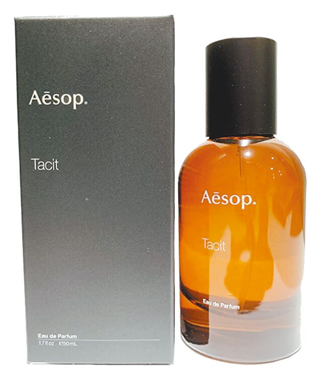 虾皮购物「9.9超级购物节」将于9月9日下午4点起1折开抢Aesop香水，原价5300元，优惠价530元。（虾皮购物提供）