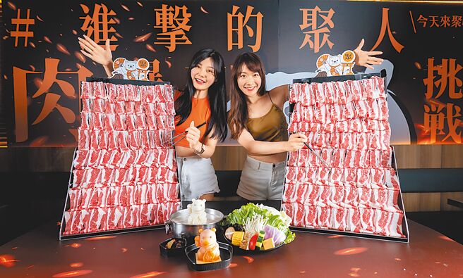 「聚」以创意吸引大眾揪团吃火锅，身高达标就送雪花牛瀑布。（聚日式锅物提供）