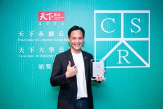 台灣大哥大15度獲頒《天下永續公民獎》 榮獲大型企業第八名佳績 7度拿下電信產業第一名 