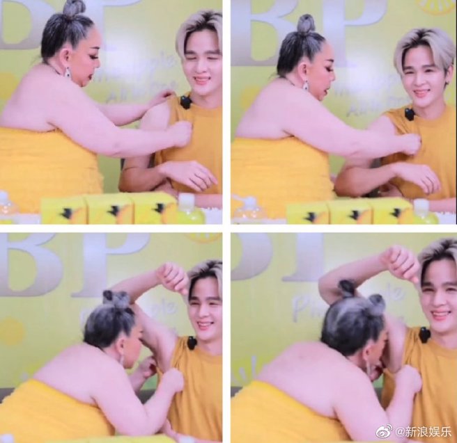 Yoon被富婆网红李娜章掀袖子闻胯下。(图/微博)