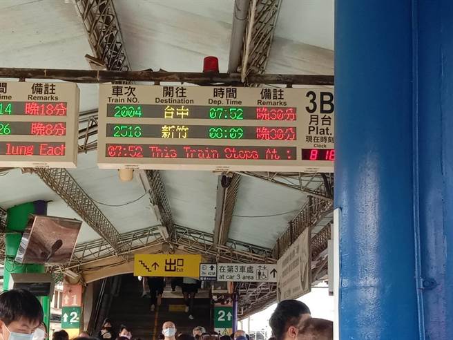 而疑似因为栅栏故障，导致台铁多个班次延误。（翻摄彰化踢爆网／吴建辉彰化传真）