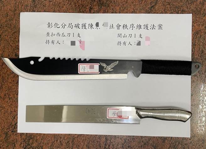 彰化警分局中正派出所2名警员8日巡逻在精诚夜市旁，在陈姓机车置物箱内起出开山刀、西瓜刀、甩棍、电击棒和违禁物手指虎等，陈嫌暴怒攻击警察。（彰化警分局提供／吴敏菁彰化传真）