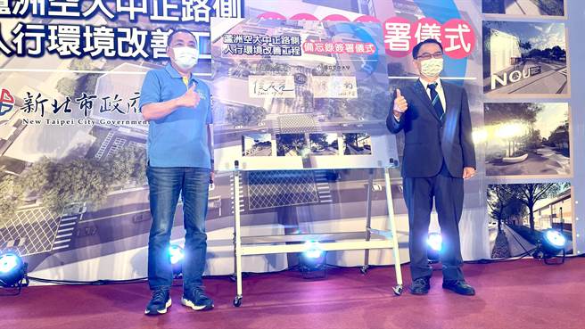 新北市府与空中大学今日共同签署合作备忘录，将针对校园中正路侧人行环境进行改善。（吕健豪摄）