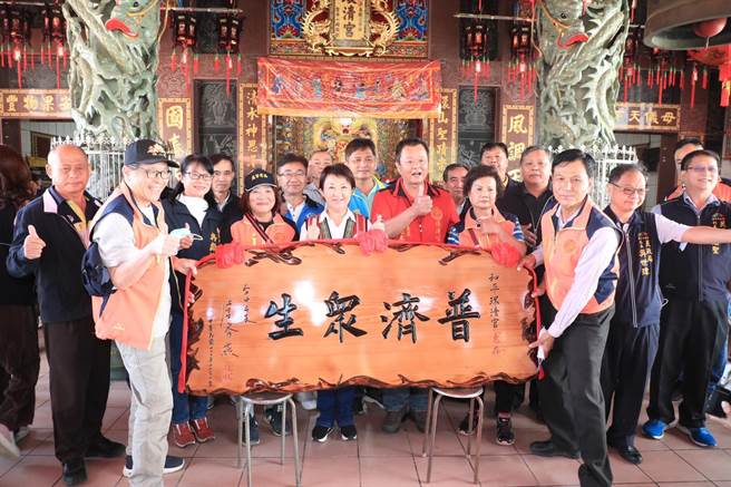 市长卢秀燕第2天视察行程前蒞临环清宫参拜，并致赠「普济眾生」匾额以示谢忱。（台中市政府提供）