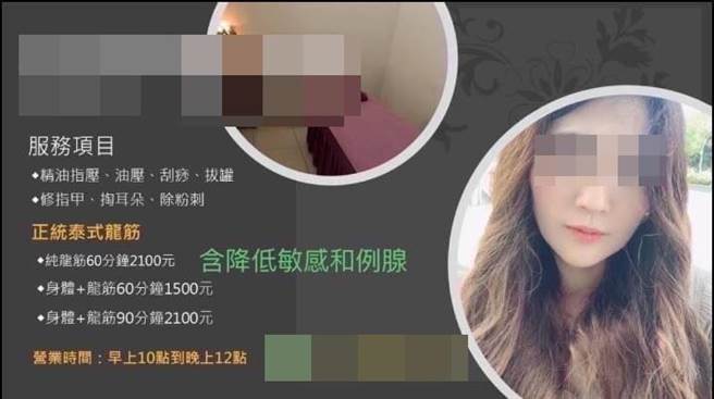 金门县刑警大队跨海协同台中市警方在一栋豪宅内，破获大男人假冒小女子，1人分饰多角，将赌客耍得团团转的博弈诈欺网站犯罪集团，流动赌金估逾8亿元，起出电脑、手机等犯罪工具一批。（ 警方提供）