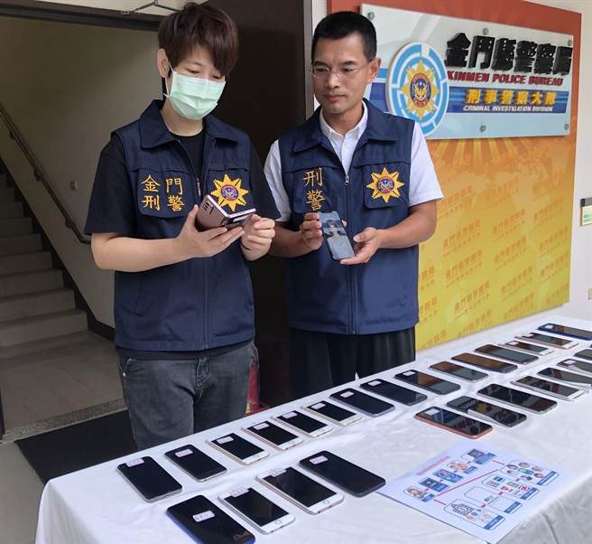 金门县刑警大队查扣犯案用各式手机一批。（李金生摄）