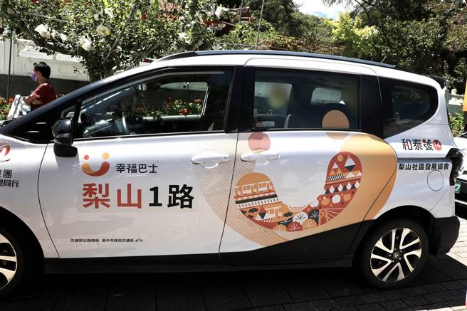 交通局长叶昭甫指出，今年于梨山地区新辟梨山1路公车路线，在区域内的新佳阳、梨山、松茂、环山等4大部落。（台中市政府提供）