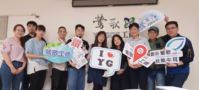 新北市莺歌工商职校。(照片/教育部提供)