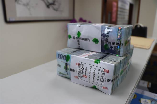 陈男欠税，紧急托友人带300万现金前来彰化分署缴纳。（彰化分署提供／吴敏菁彰化传真）