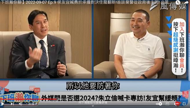 被问到是否会支持国民党主席朱立伦选2024总统，新北市长侯友宜回应，朱这段时间很认真、辛苦，至于未来结果如何？现阶段我们就好好打拚。（摘自网路）