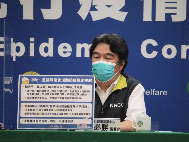 指挥官王必胜表示，提醒5类人不要参加烤肉。（图／指挥中心提供）