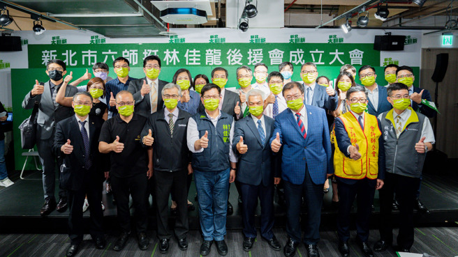 林佳龙六师后援会成立​。(取自林佳龙脸书)