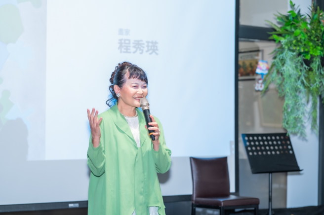 画家程秀瑛女士致词。(戴志扬翻摄)