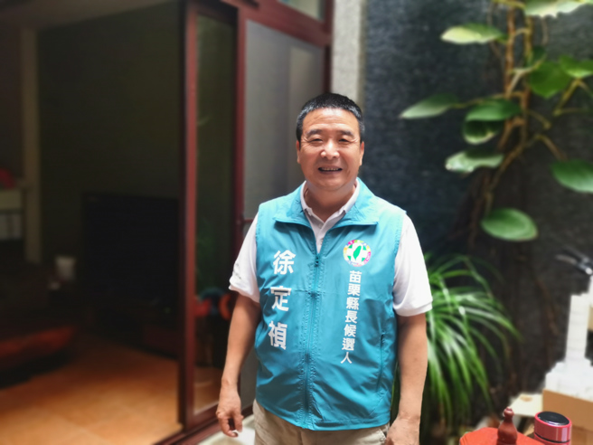 民进党苗栗县长候选人徐定祯。（资料照,谢明俊摄）