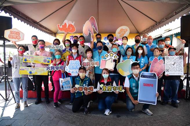 市长魏嘉贤、代表会主席苏美珠与各市场自治会主委欢迎大家到传统市场採买。（花莲市公所提供）