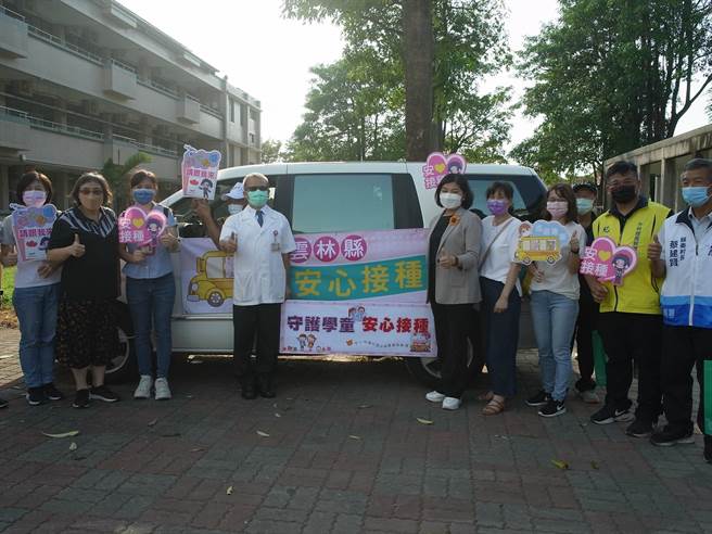 云林县政府启动「安心接种巡迴专车」照顾偏乡学童，全面提升防疫网。（张朝欣摄）